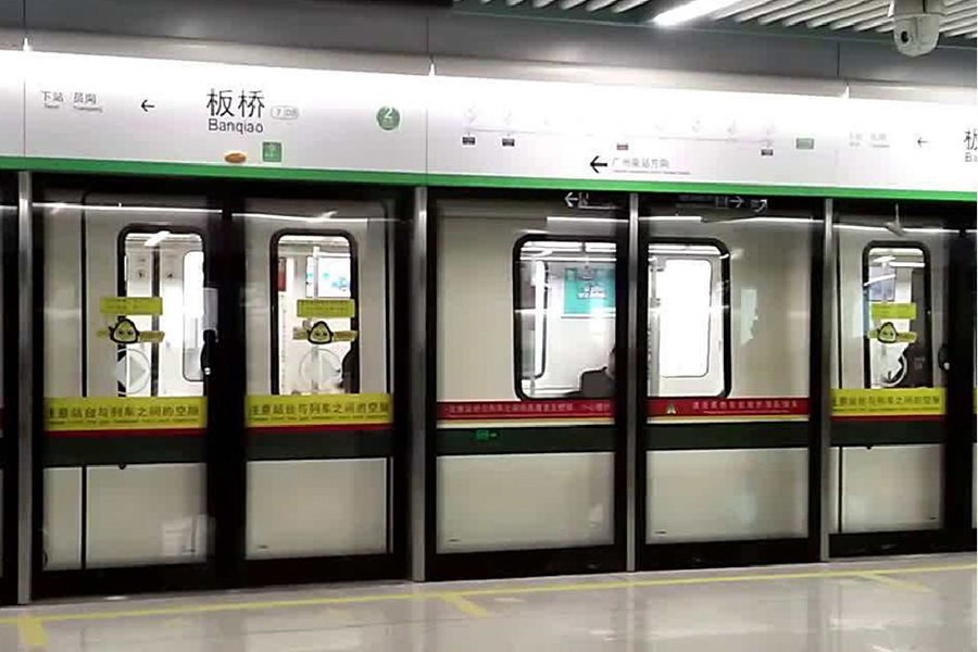 廣州地鐵屏蔽門